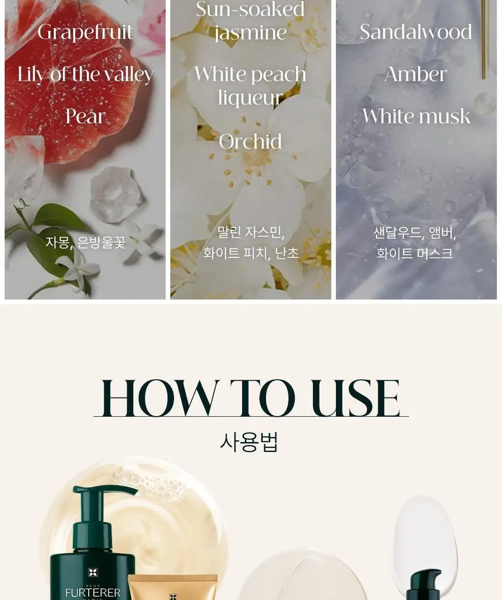 [손상모에센스] 르네휘테르 까리떼 프로페셔널 에센스 100ml (듀오/단품) 상세페이지 17